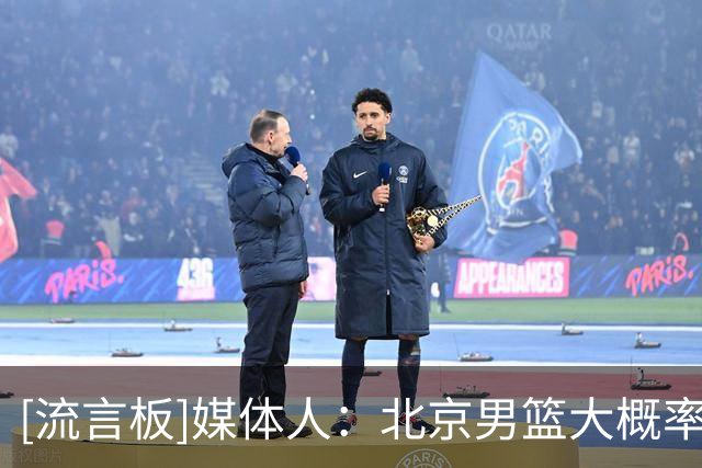 [流言板]媒体人：北京男篮大概率报送杰曼一名外援的优先续约权